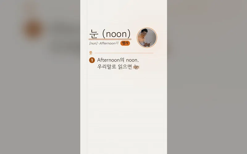 애프터눈성형외과 영상 미리보기
