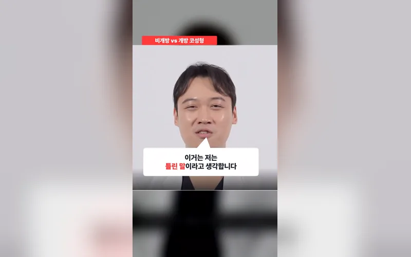 어나더성형외과 영상 미리보기