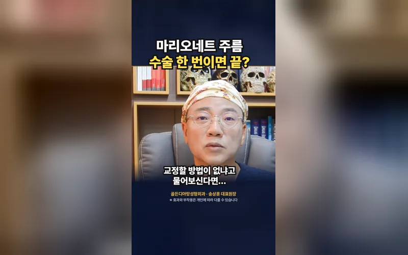골든디아망 · 넥스트 · 1mm 영상 미리보기