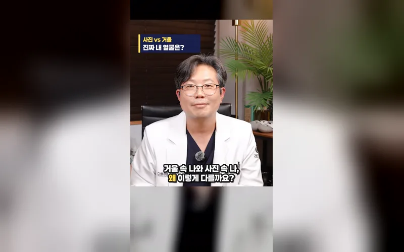 다움성형외과 영상 미리보기