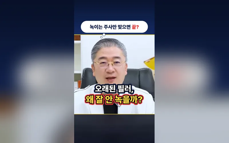 더마스터의원 영상 미리보기