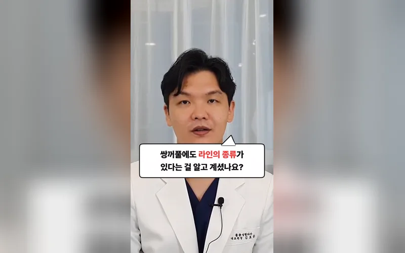 훌륭성형외과 영상 미리보기