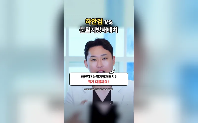 진담성형외과 영상 미리보기