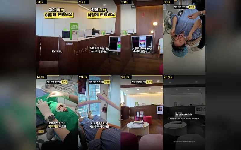 르덴탈 · 원진성형외과 영상 미리보기