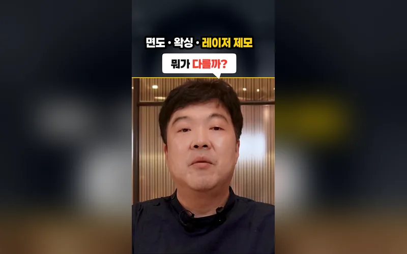 필로스의원 영상 미리보기