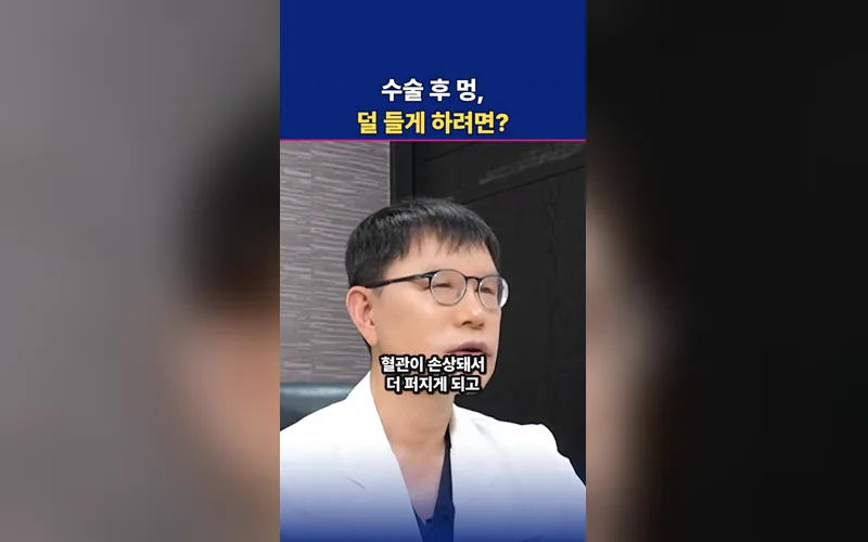 스카이쁘아뜨의원 영상 미리보기