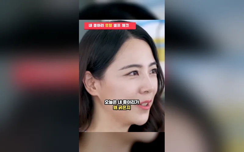 유유의원 영상 미리보기